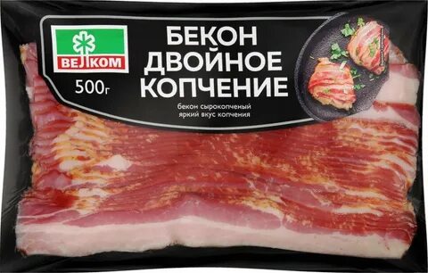 Характеристика бекона