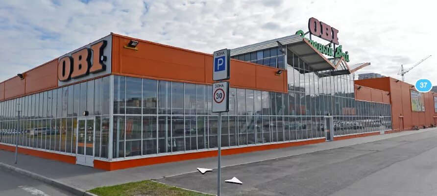 Obi омск. оби екатеринбург. магазин оби волжский. оби брянск. реклама магазина оби.