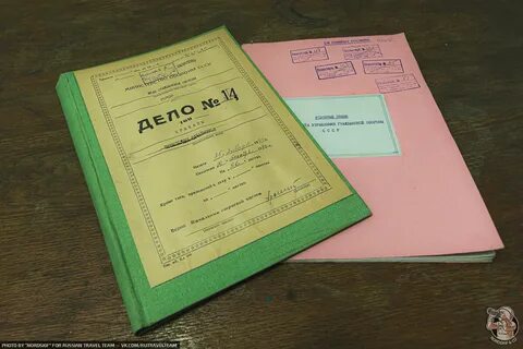 Под грифом совершенно секретно