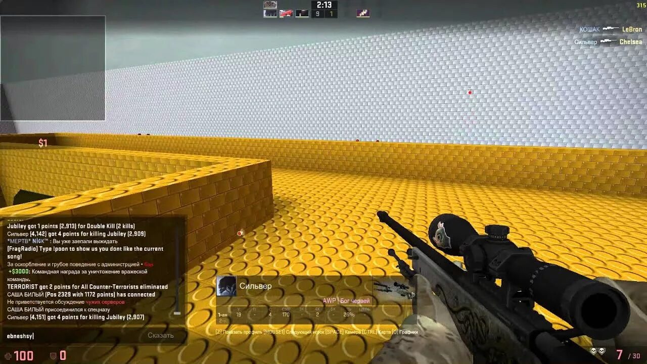 Айпи сервера авп. Карта из myarena AWP_legoarena_CSGO.