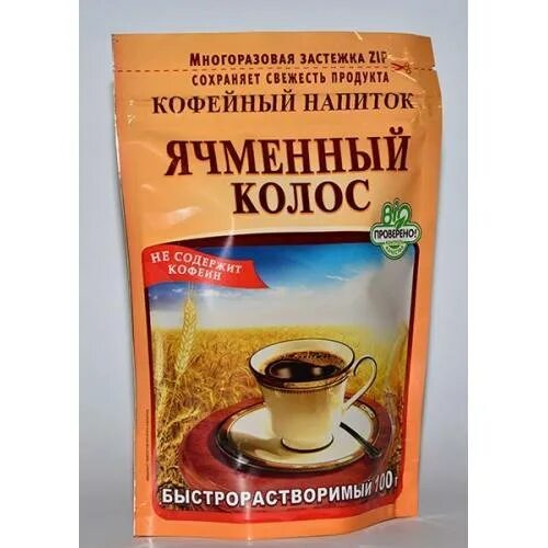 Кофейный напиток польза. Ячменный Колос кофейный напиток. Золотой Колос ячменный напиток. Кофейный напиток золотой Колос состав. Кофейный напиток ячменный Колос СССР.