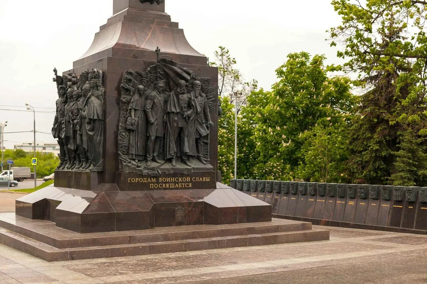 Памятник победы. Мемориал воинской славы Москва парк Победы. Монумент городам воинской славы парк Победы Москва. Памятник города воинской славы на Поклонной горе. Поклонная гора в Москве памятник.