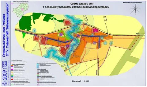 Уральский водозабор какие улицы обслуживает