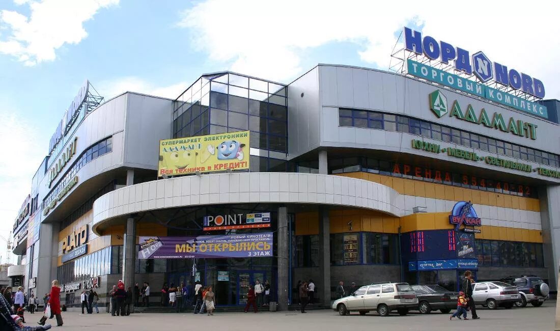 тц норд санкт-петербург. норд проспект просвещения. норд спб проспект просвещения. тц метро проспект просвещения санкт-петербург. проспект просвещения 19.