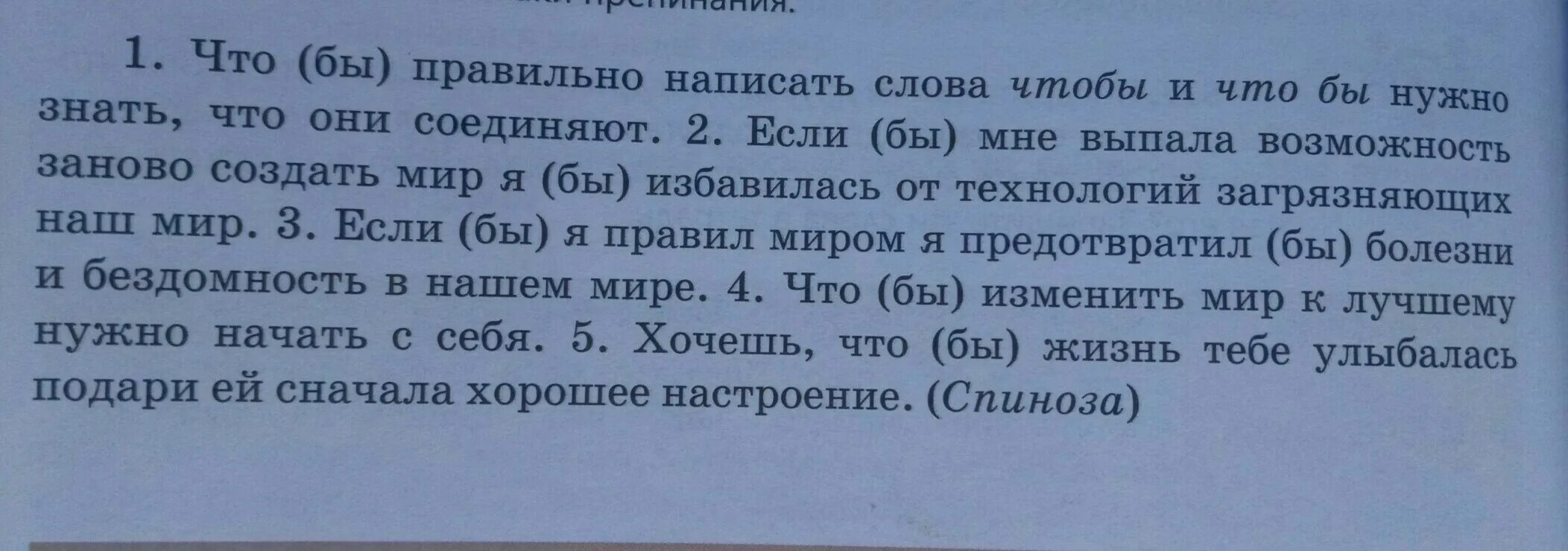 Здесь была моя первая текст. Тут был Снегирь важный Сытый круглый средства выразительности. Тут был Снегирь важный Сытый круглый ни дать ни взять мыльный пузырь. Назовите средства выразительности которые используются в тексте. Тут был Снегирь важный Сытый круглый ни.