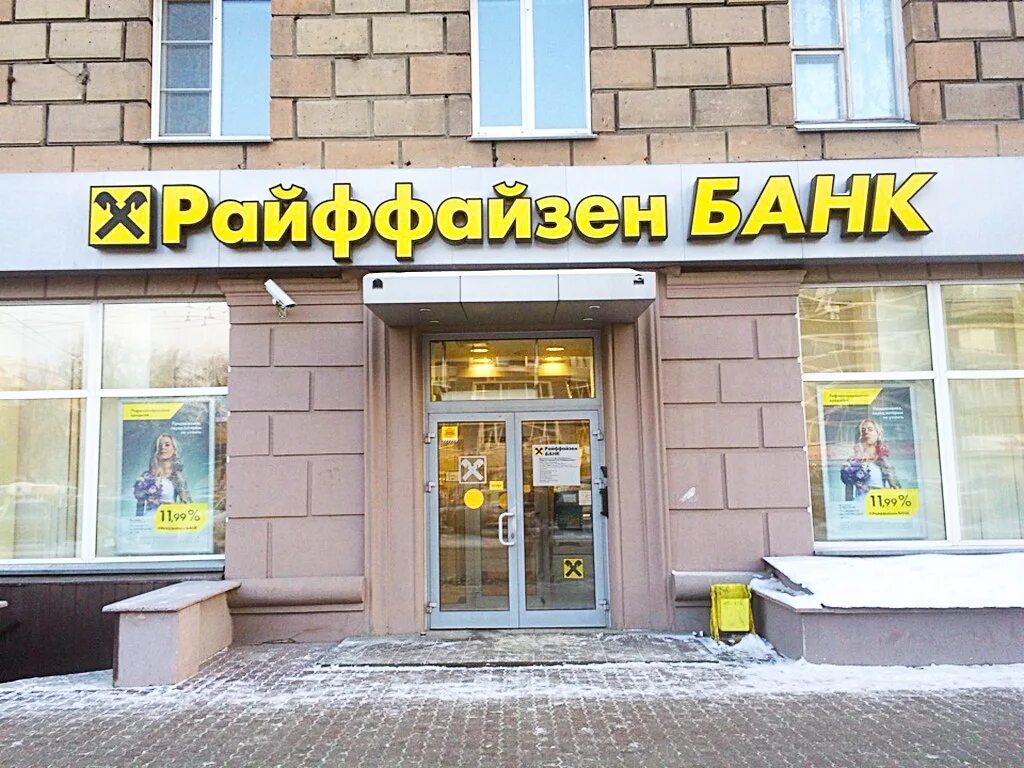 адреса банков в каменск шахтинск. каменск-шахтинский проспект карла маркса. адреса банков в каменск шахтинск. пункт выдачи озон каменск-шахтинский. донская аптека.