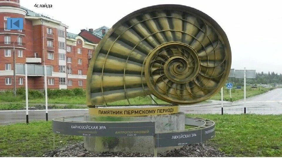 Город губаха пермский край население. Город губаха пермский край. Губаха пермский край. Губаха достопримечательности. Губаха храм всех скорбящих радость.