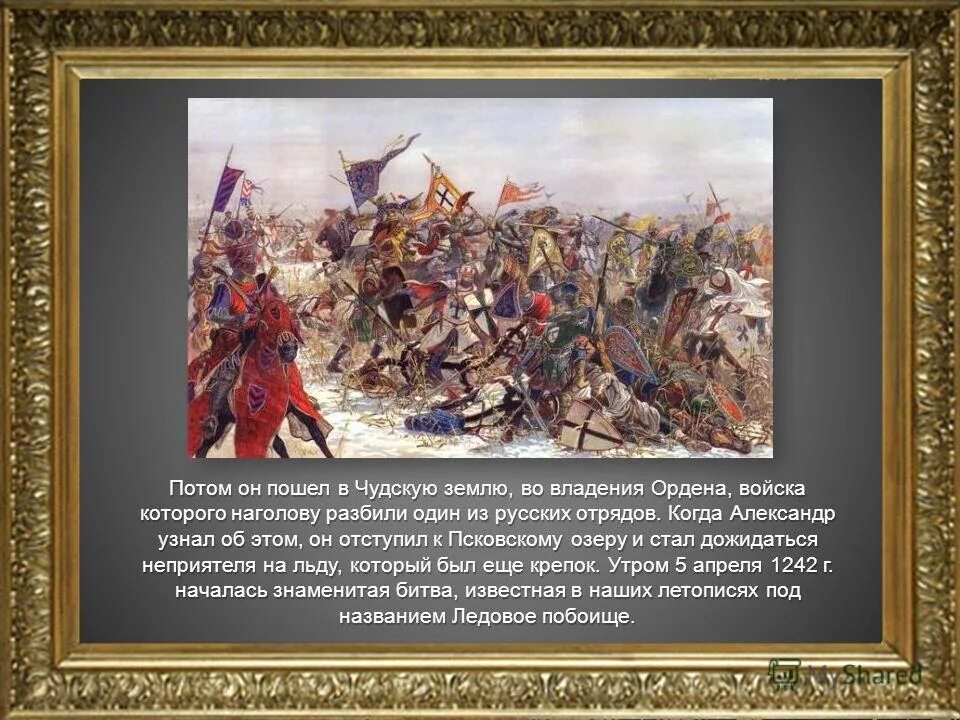 Шведы под полтавой на карте. Меньшиков полтавская битва. Разгром шведов под полтавой 1709. Разгром шведской армии. Полтавское сражение 1709 год.