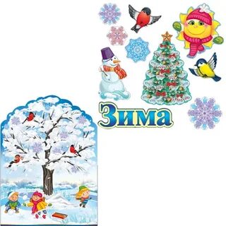 Картинки для детского сада зима оформление