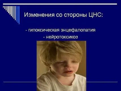 Изменения со