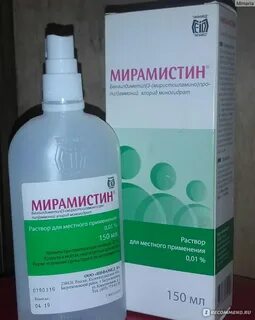 Мирамистин можно ли в горло