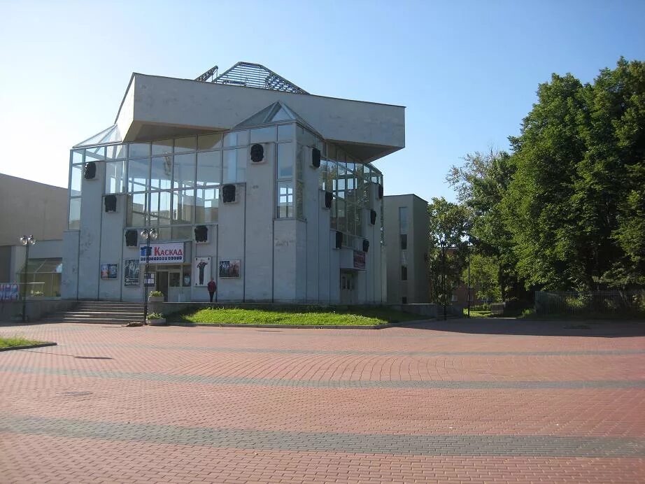 Кинотеатр каскад в петергофе. Дк каскад петергоф. Кдц каскад петергоф. Кдц каскад петергоф. Культурный центр каскад.