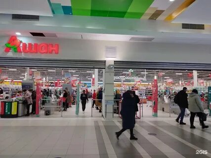 Ашан тольятти