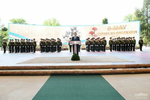Почести