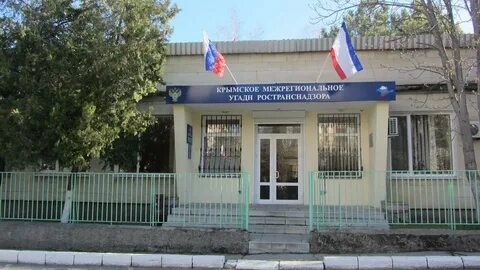 Межрегиональное управление государственного автодорожного надзора