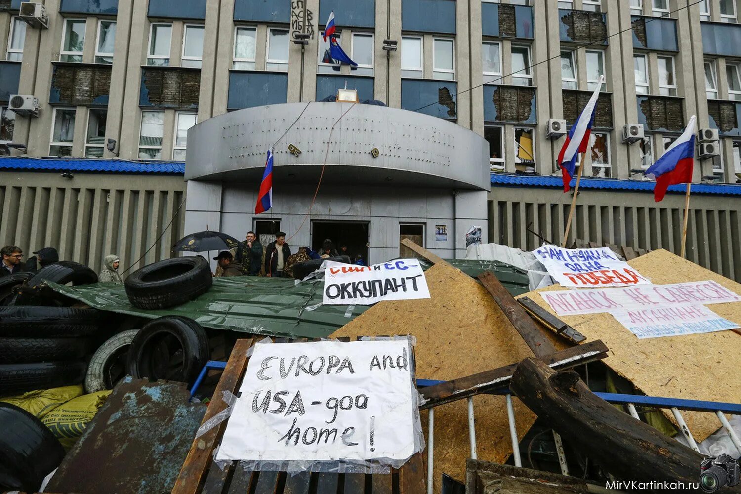 23 апреля 2014. Захват здания СБУ В Луганске. Апрель 2014.. Захват здания СБУ В Луганске 2014. Луганск 2014 здание СБУ. Захват здания СБУ В Луганске.