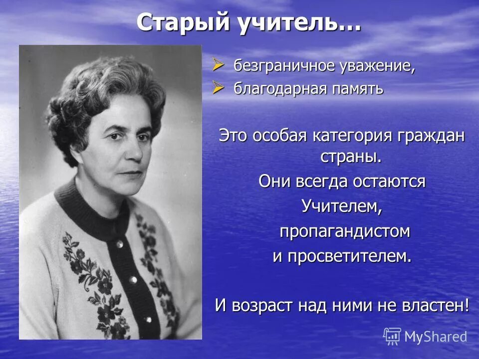 безграничное уважение. став безграничное уважение. дизайнер эмоций. безграничное уважение. гальдрастав багирка.