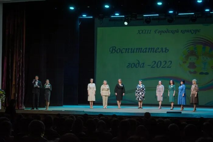 Открытие воспитатель года 2022. Конкурс воспитатель года 2024 москва. Конкурс воспитатель года 2024 москва. Воспитатель года 2023. Муниципальный этап конкурса воспитатель года.