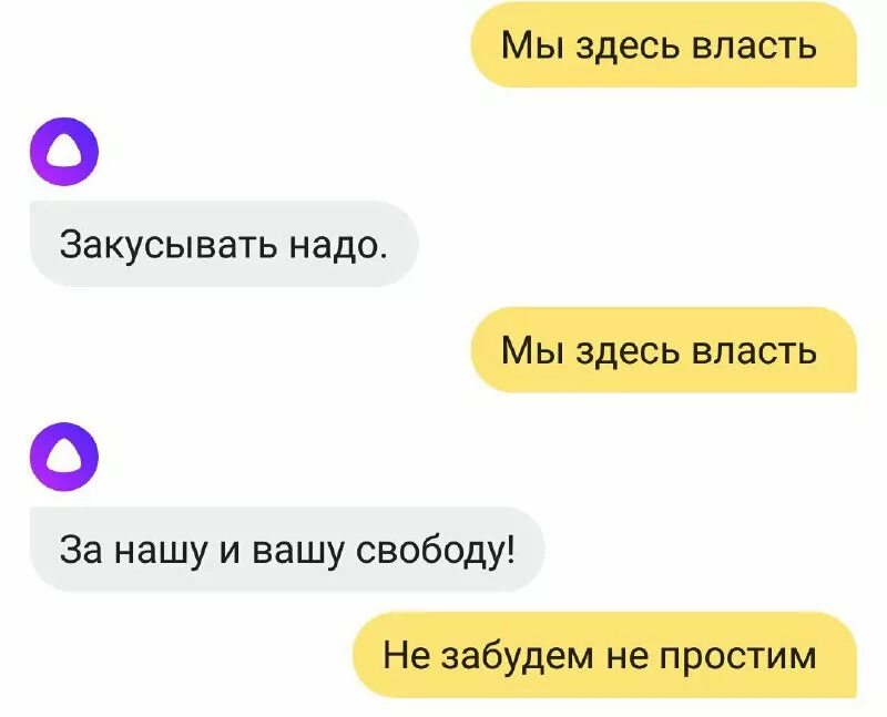 Голосовое от парня привет