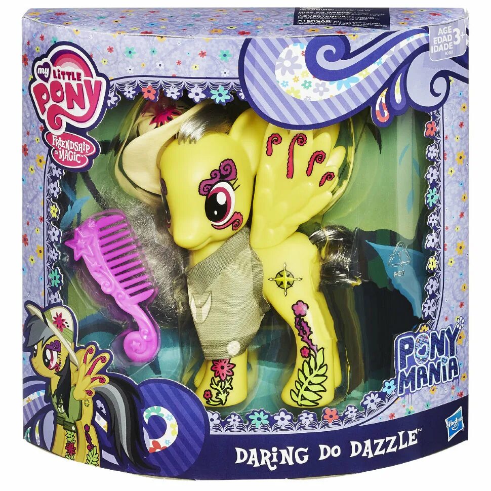The toy soldier 3 класс. Хасбро малютка пони говорящая. Фигурка пони скай вишес. My little pony hasbro мягкие игрушки. Heres toy for my little boy перевод.
