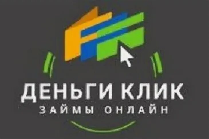Деньги клик