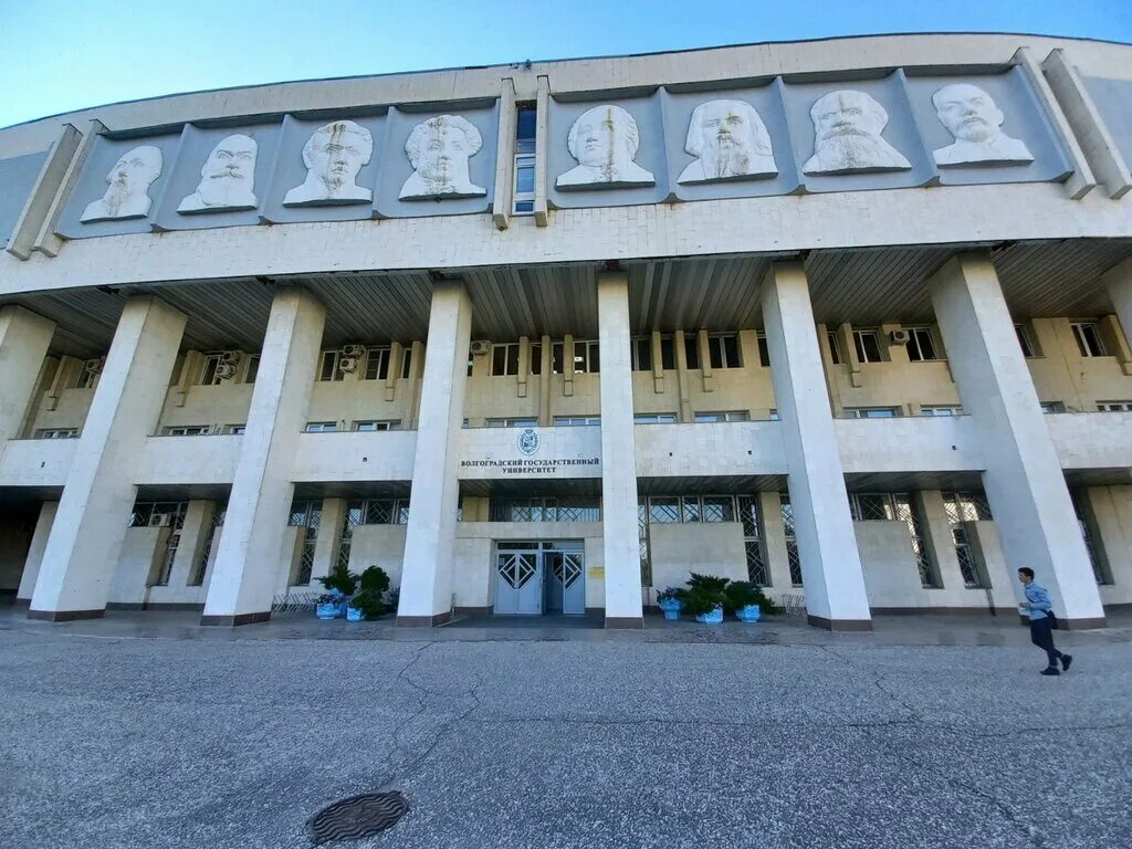 университетский колледж волгу. университетский колледж волгу волгоград.  волгоградский государственный университет, город волгоград (. волгу волгоград после 9. волгу волгоград здание.