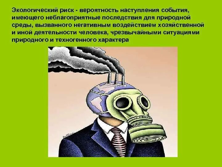 Environmental risk