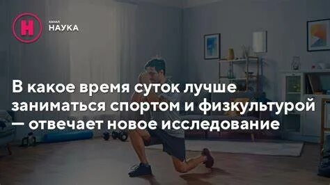 В какое время суток лучше заниматься ходьбой