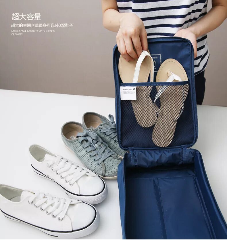 сумочка для обуви