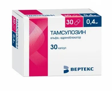 Тамсулозин можно женщинам