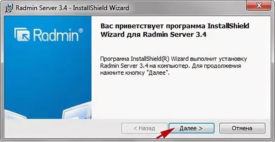 Почему радмин не работает. Radmin mirror driver v3. radmin mirror driver v3 видеокарта. как установить радмин. служба не запущена радмин.