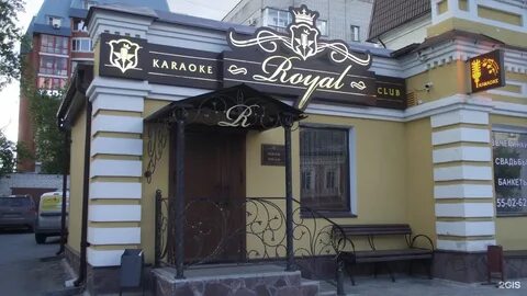 Караоке бары курган