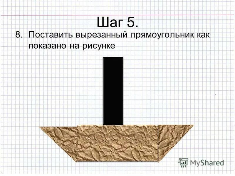 Учитель попросил вырезать прямоугольник. Уровень 107 braintest. Учитель попросил вырезать прямоугольник. Как вырезать прямоугольник. Площадь и периметр фигур.