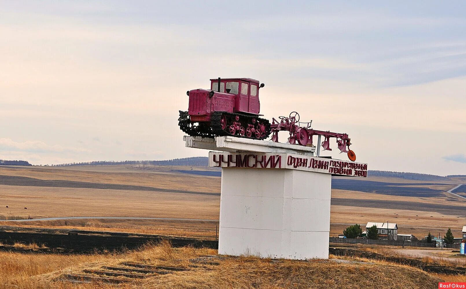 сибирский хлебороб ужур. хлебороб алтайский край. златоруновск трактор. сибирский хлебороб ужур. сибирский хлебороб ужур гибдд шапоренко кулешов.