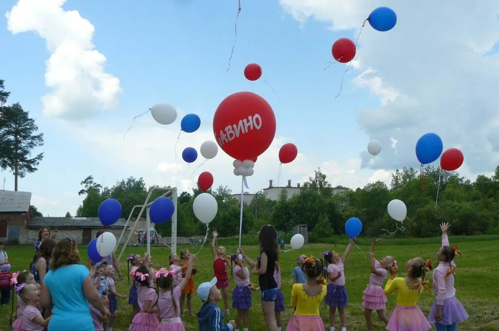 Поселок савино ивановская. Посёлок Савино Ивановская область. Савино Ивановская область день поселка. Савино день поселка. Парк поселка Савино Ивановской области.