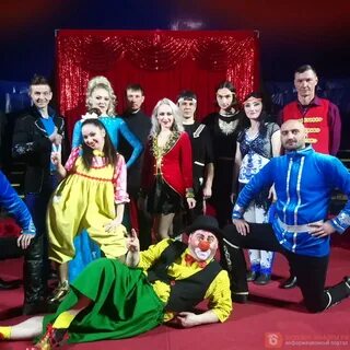 Европейский цирк
