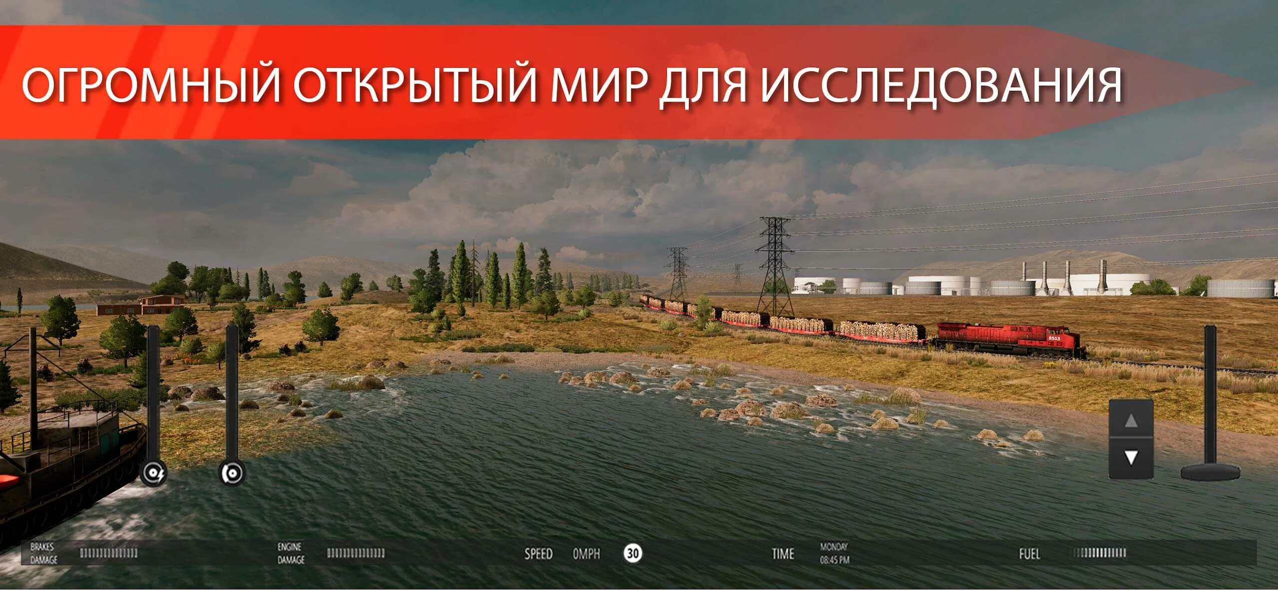 Train simulator pro usa мод. Train pro usa. Train simulator pro usa. Железнодорожный подвижной состав. Train simulator pro usa мод.