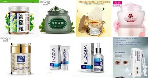 Bioaqua китайская