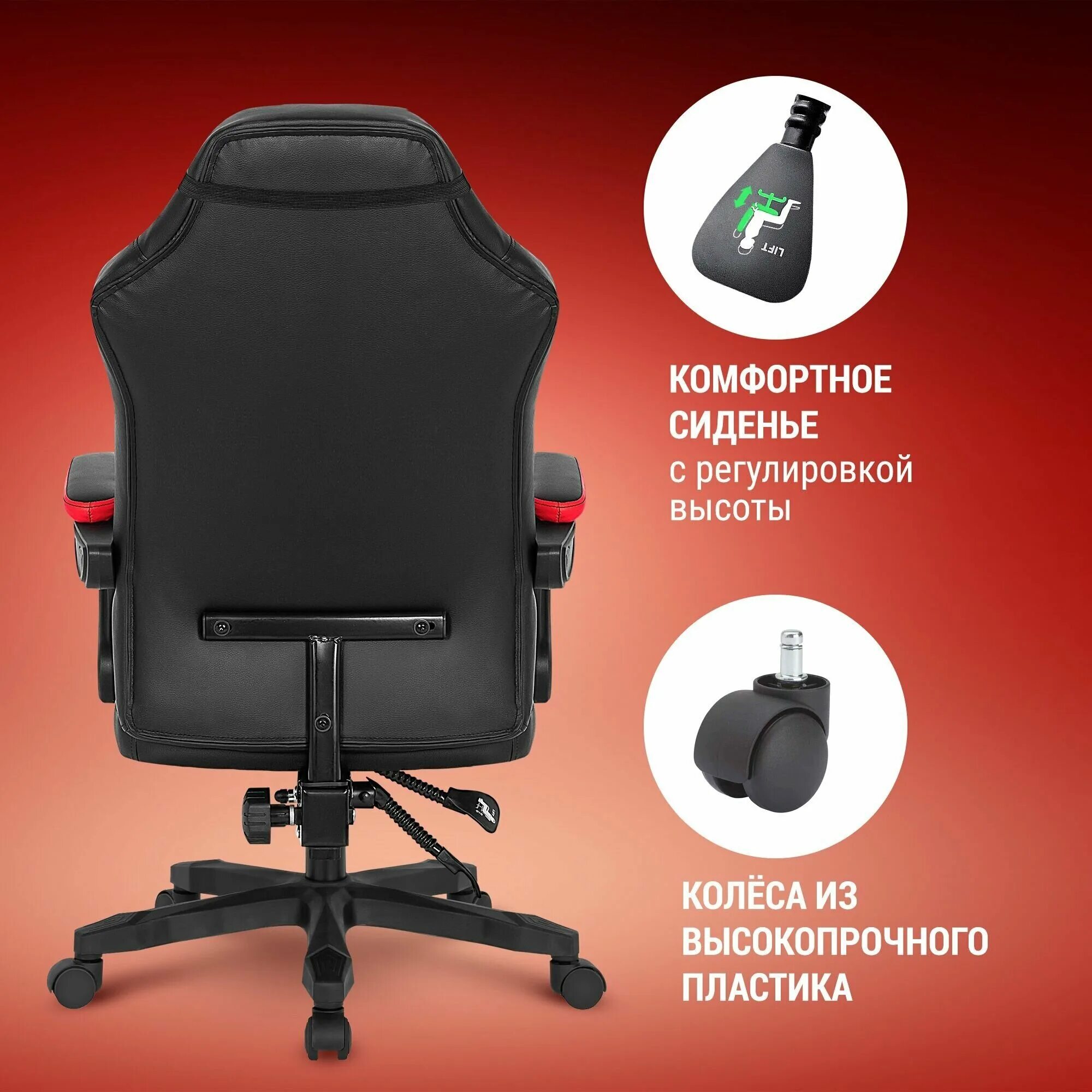 игровое кресло dominator cm-362. Defender master. Defender master. Acme gamepad. игровое кресло rock black/red pu 64346 defender.