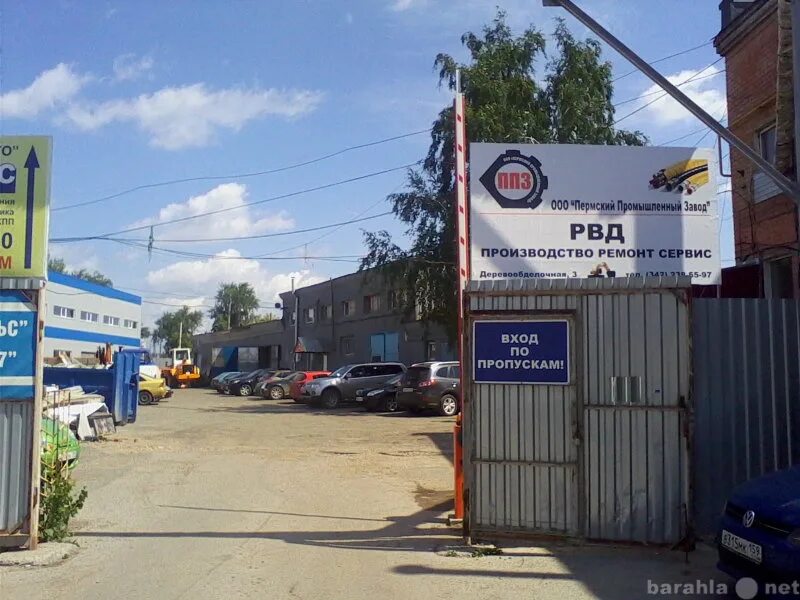 Промышленная 75 г. Ул промышленная. улица промышленная г. пермь. г. пермь, ул. промышленная,125. пермь, промышленная улица, 79.