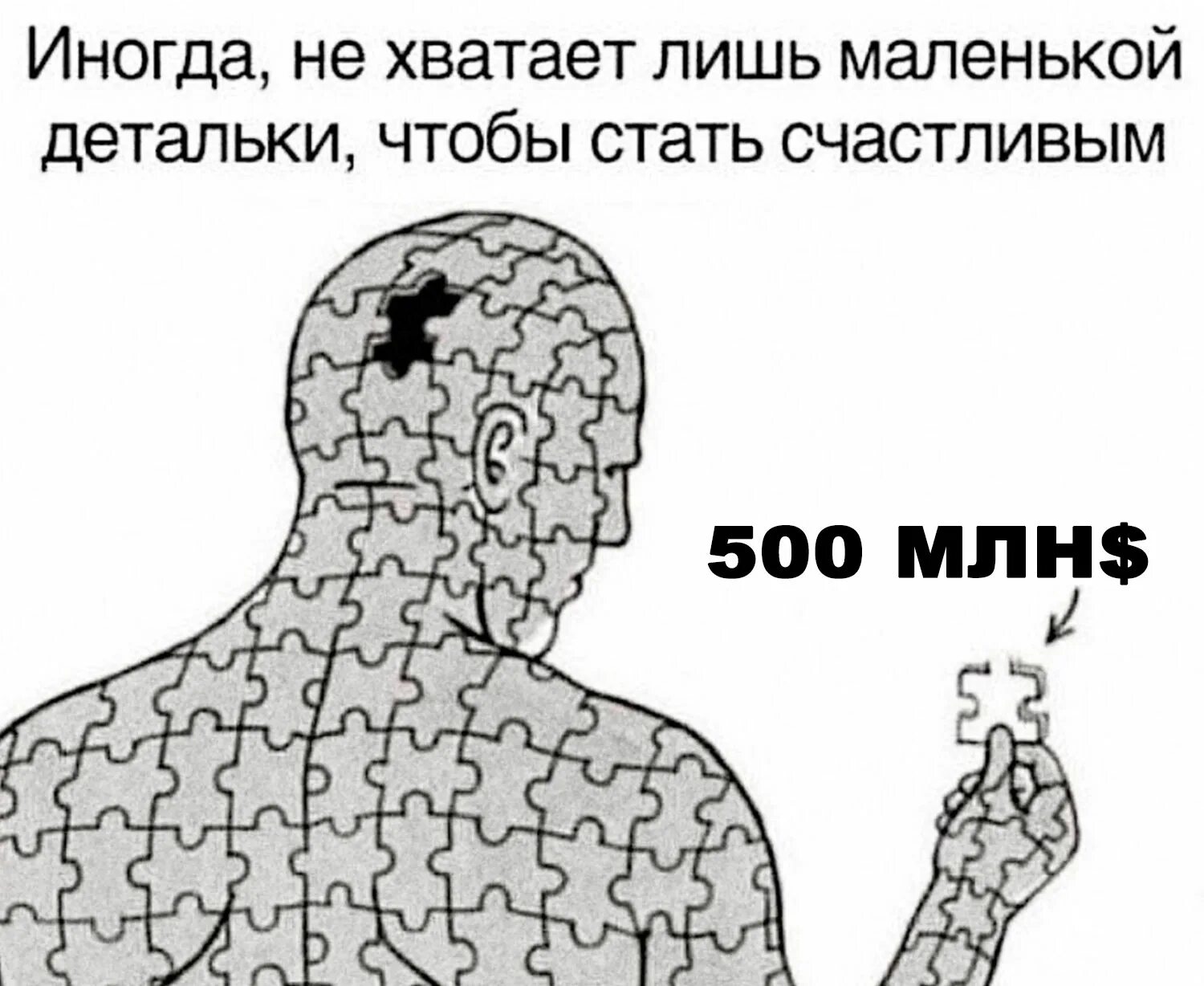 Картинки на которых чего то не хватает. Не хватает одного составляющего. Не хватает одного составляющего. Не хватает тебя картинки. Не хватает одного составляющего.