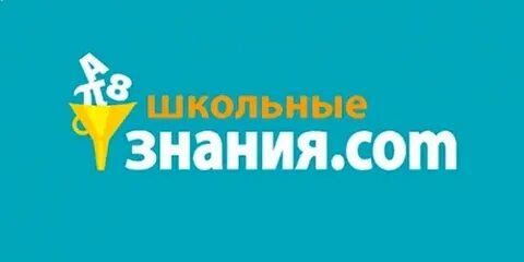 Мои главные знания