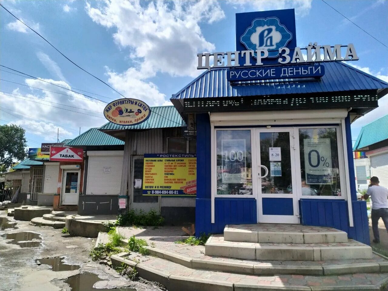 Пл заводская 1 липецк. Площадь заводская 9 липецк. Площадь заводская липецк. Заводская площадь 15. Пл заводская 1 липецк.