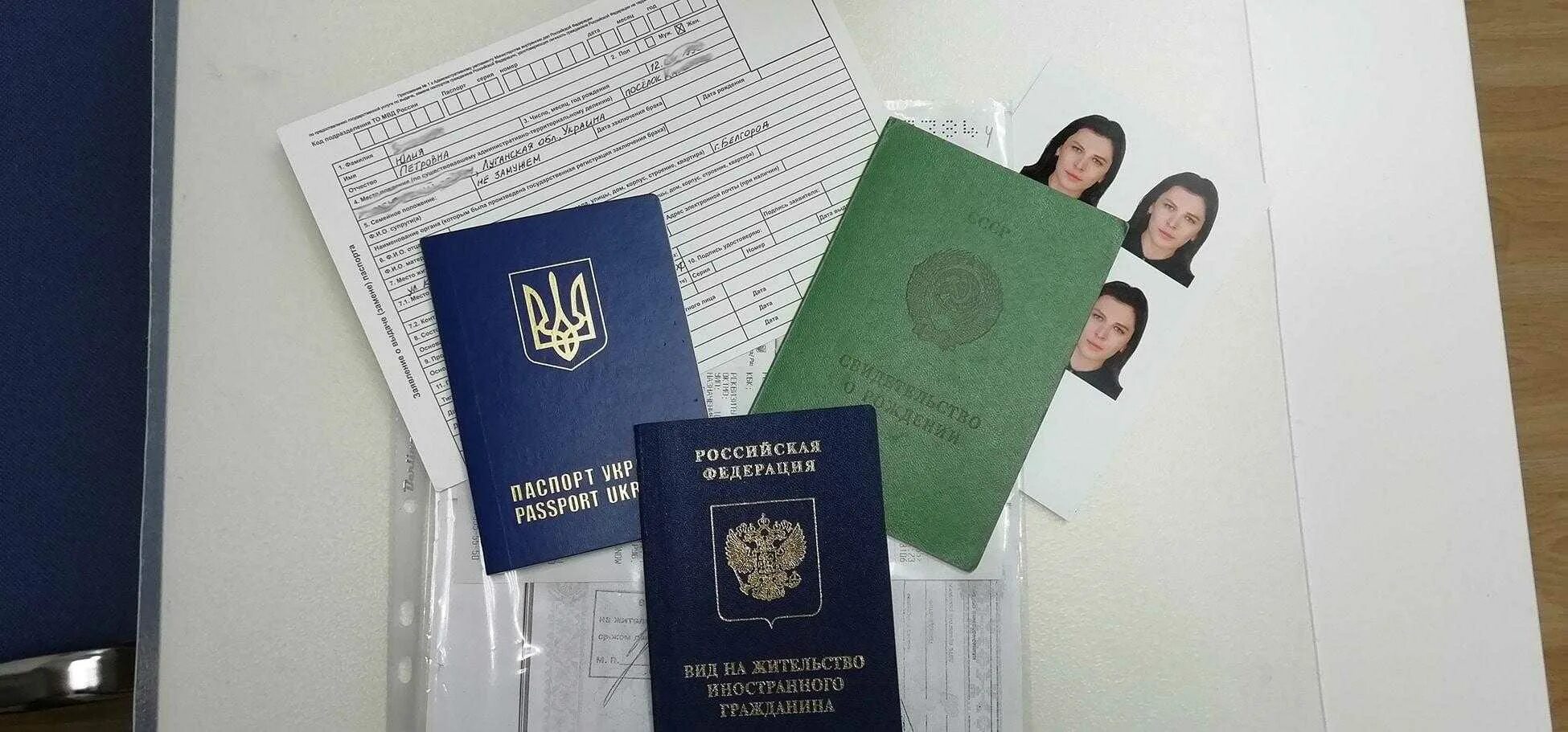 Вид на жительство. Вид на жительство РФ. ВНЖ документ. Вид на жительство иностранного гражданина.
