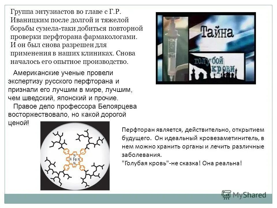 За эти месяцы тяжелой борьбы сочинение. Шолохов если любовь к родине хранится. За эти месяцы тяжелой борьбы решающей нашу судьбу. За эти месяцы тяжелой борьбы сочинение. ".