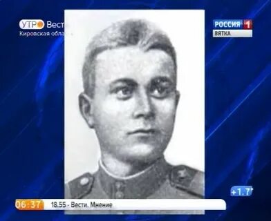 Киров герой