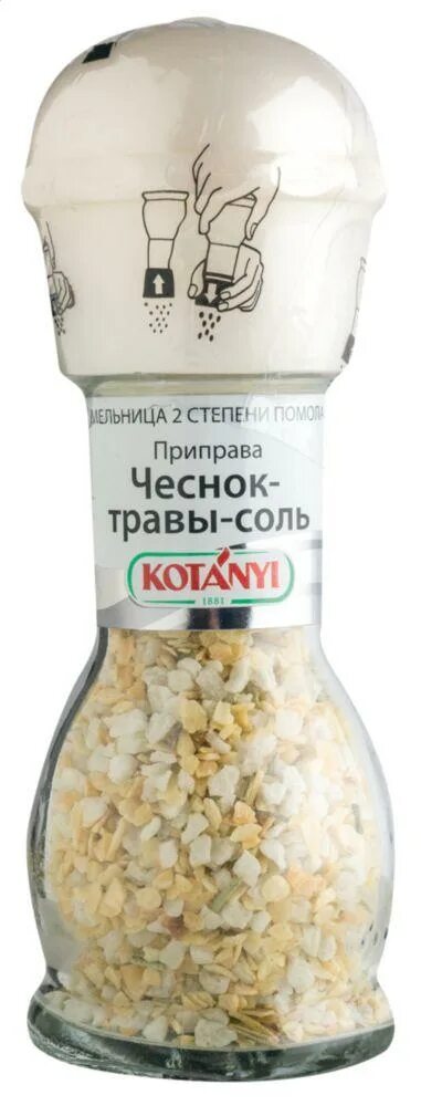 Приправа Чеснок-травы-соль, мельница 50 гр → KOTANYI ᐈ Купить в Казахстане Алмат