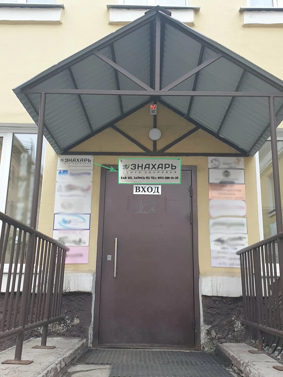 Жар свежар, bakery, Russia, Novokuznetsk, prospekt Metallurgov, 32 - Yandex Maps