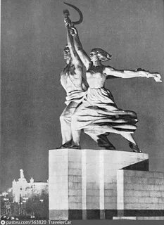 Рабочий и колхозница год