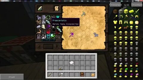Что делает magic